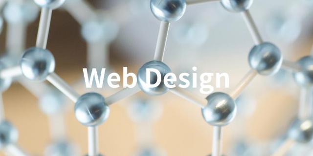 ホームページ制作におけるデザインは問題解決のための手段画像