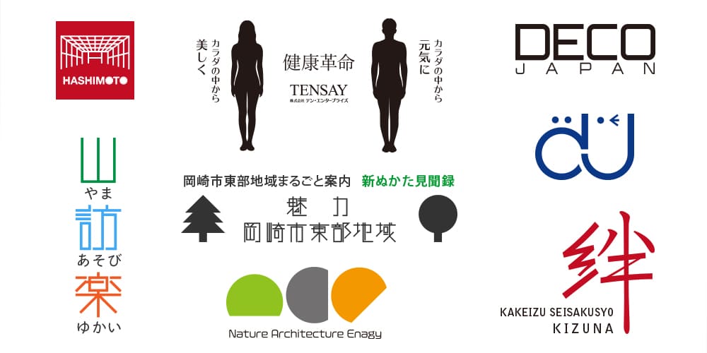 グラフィックデザイン例