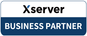 Xserverビジネスパートナー