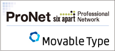 Movable Type Pronet 会員